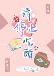 请停止深夜播放音乐英语